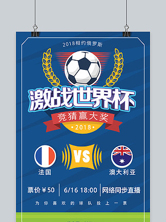 DOTA2电竞世界杯2025赛程时间表 2025电竞世界杯DOTA2完整赛程指南